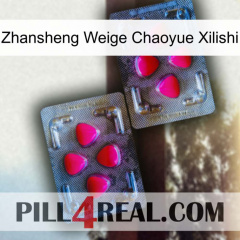 Zhansheng Weige Chaoyue Xilishi 15